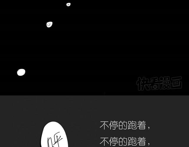 《毛绒绒》第27话 永远不分开！ 第5页