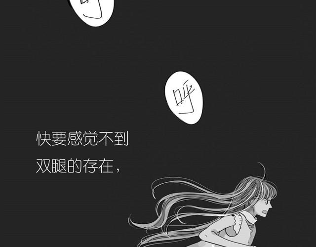 《毛绒绒》第27话 永远不分开！ 第6页