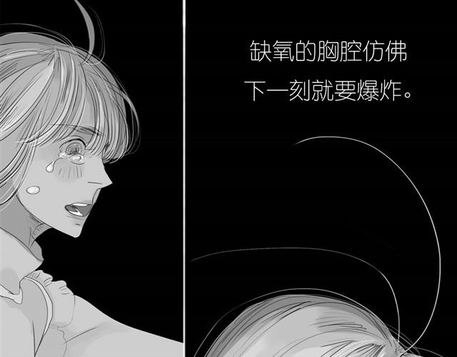 《毛绒绒》第27话 永远不分开！ 第8页