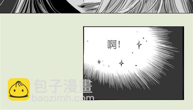 《毛绒绒》第29话 是你把我从泪水的深渊拉出来 第21页