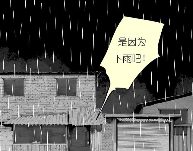《毛绒绒》第29话 是你把我从泪水的深渊拉出来 第22页