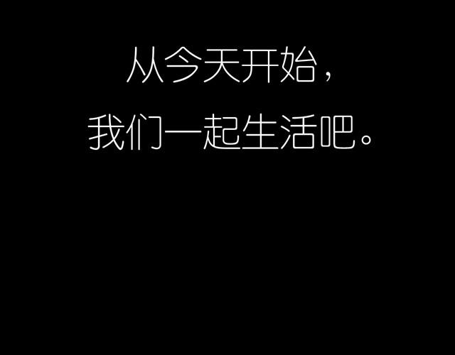 《毛绒绒》第29话 是你把我从泪水的深渊拉出来 第36页