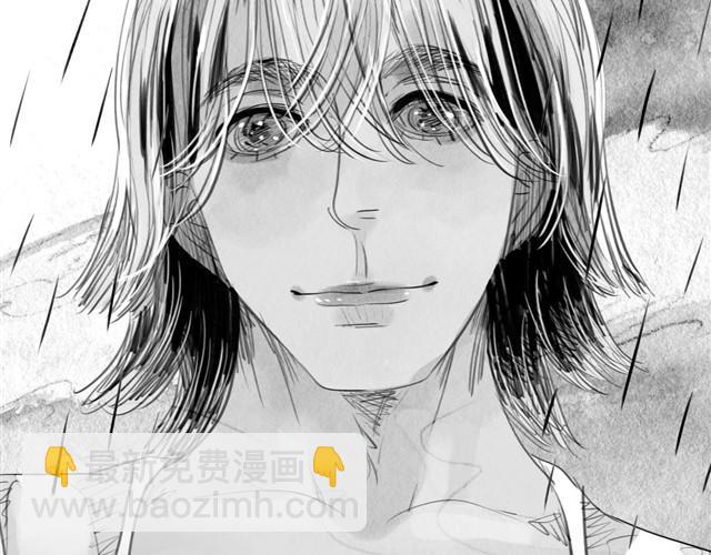 《毛绒绒》第29话 是你把我从泪水的深渊拉出来 第3页