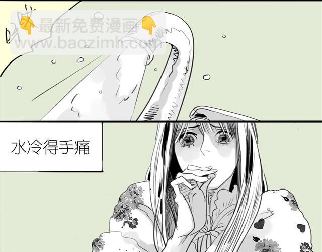《毛绒绒》第30话 分手不就变成我的错了吗！ 第22页