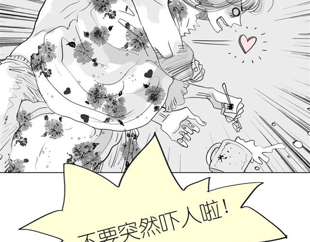 《毛绒绒》第30话 分手不就变成我的错了吗！ 第28页