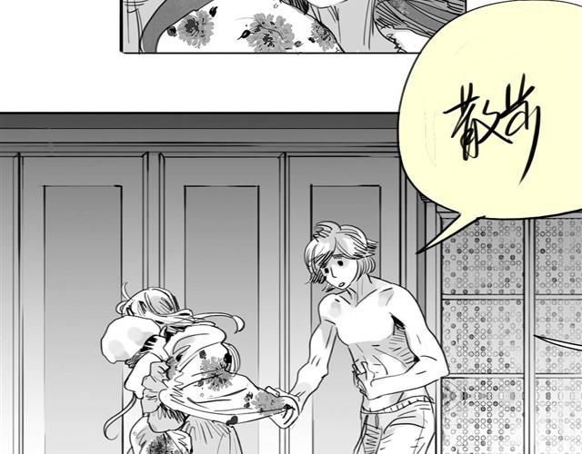 《毛绒绒》第30话 分手不就变成我的错了吗！ 第30页