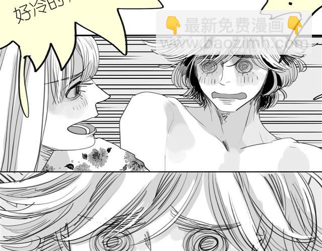 《毛绒绒》第30话 分手不就变成我的错了吗！ 第35页