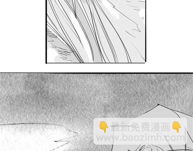 《毛绒绒》第30话 分手不就变成我的错了吗！ 第43页