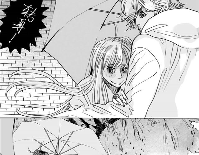《毛绒绒》第30话 分手不就变成我的错了吗！ 第47页