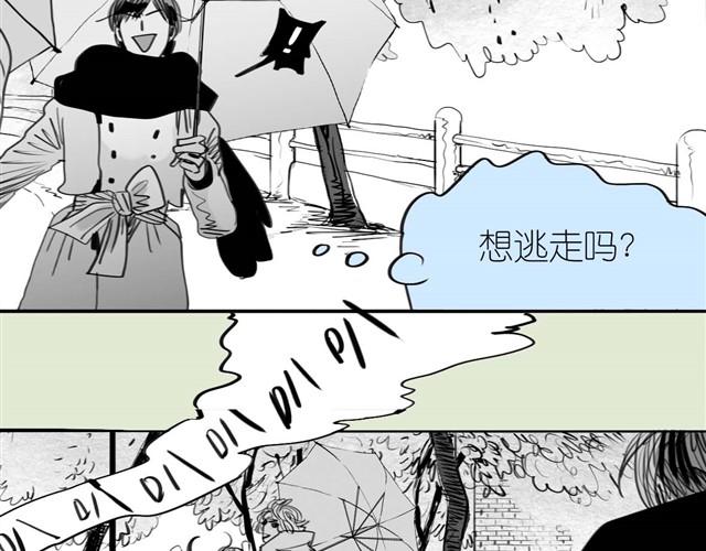 《毛绒绒》第30话 分手不就变成我的错了吗！ 第48页