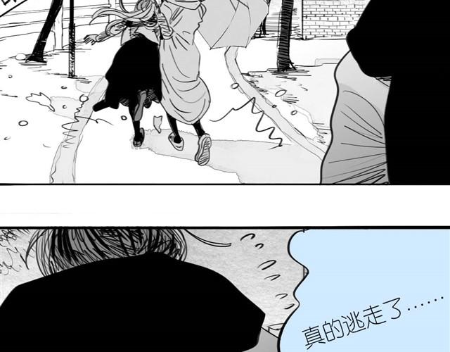《毛绒绒》第30话 分手不就变成我的错了吗！ 第49页