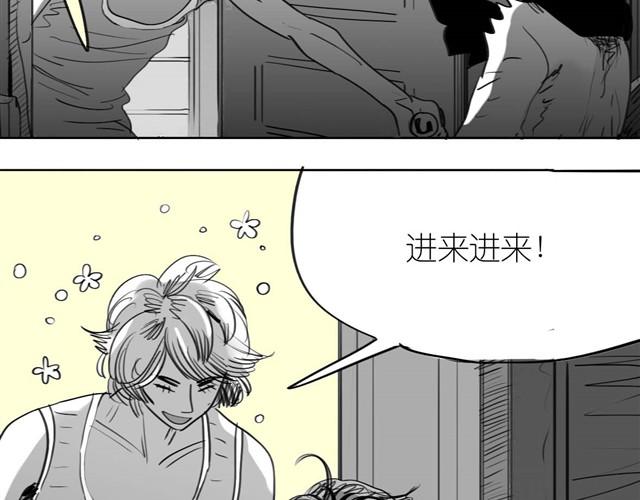 《毛绒绒》第30话 分手不就变成我的错了吗！ 第4页