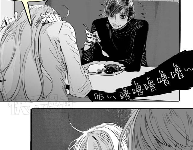 《毛绒绒》第32话 你到底喜欢我哪点？！ 第24页