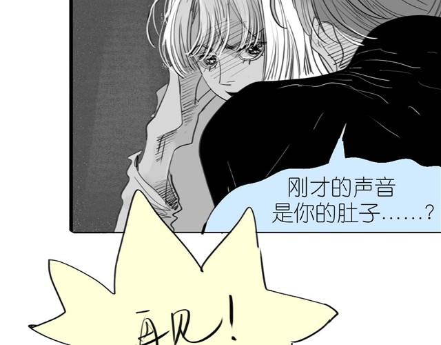 《毛绒绒》第32话 你到底喜欢我哪点？！ 第25页