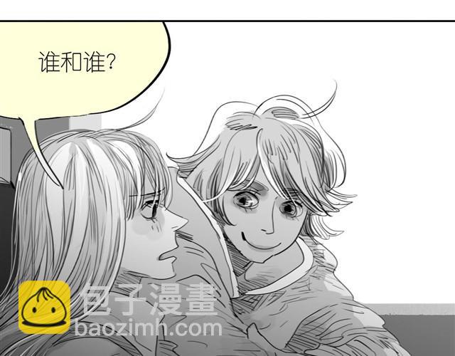 《毛绒绒》第32话 你到底喜欢我哪点？！ 第3页