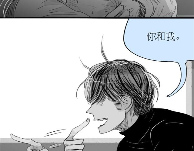 《毛绒绒》第32话 你到底喜欢我哪点？！ 第4页