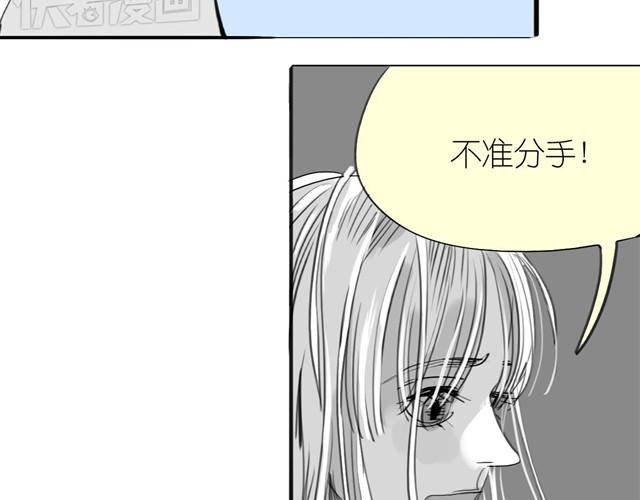《毛绒绒》第32话 你到底喜欢我哪点？！ 第7页