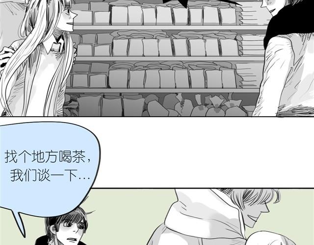 《毛绒绒》第31话 我们没什么好谈的 第19页