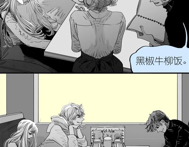 《毛绒绒》第31话 我们没什么好谈的 第26页