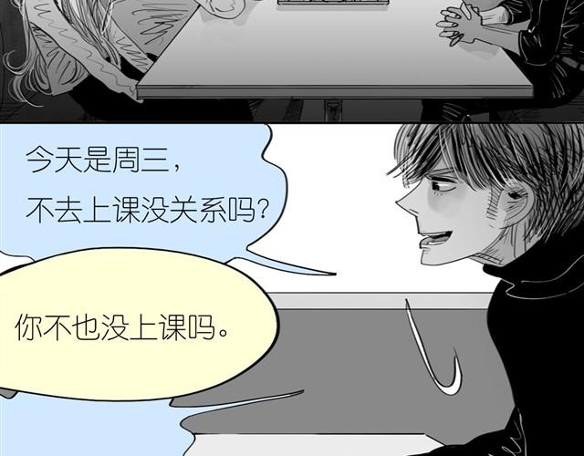 《毛绒绒》第31话 我们没什么好谈的 第27页
