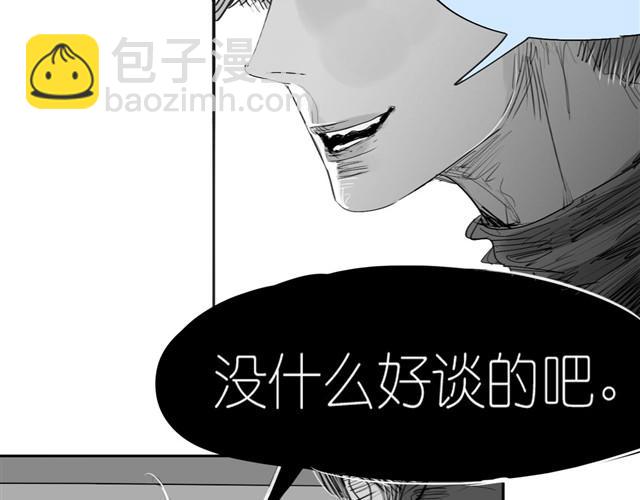 《毛绒绒》第31话 我们没什么好谈的 第29页