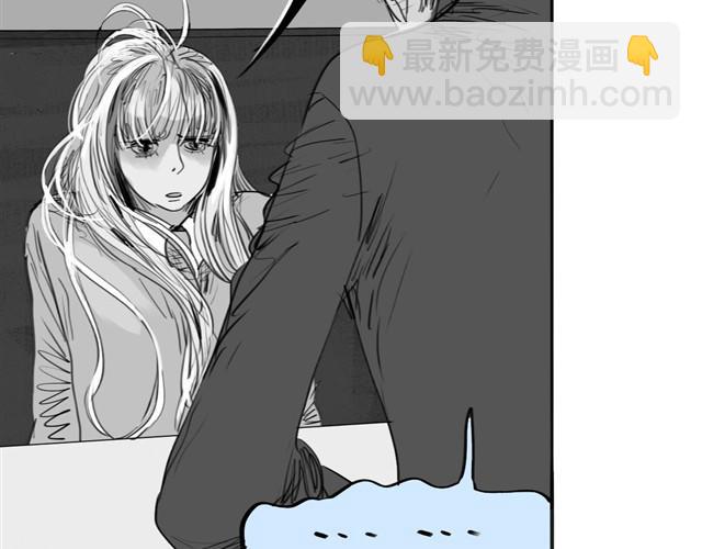 《毛绒绒》第31话 我们没什么好谈的 第30页