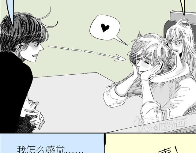 《毛绒绒》第31话 我们没什么好谈的 第36页