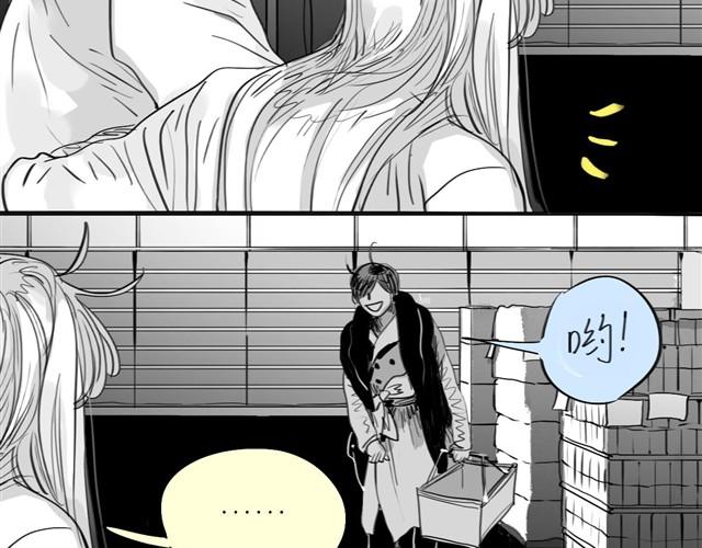 《毛绒绒》第31话 我们没什么好谈的 第8页