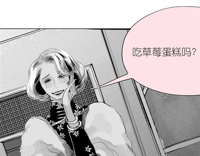 《毛绒绒》第36话 你怎么来这了？！ 第12页