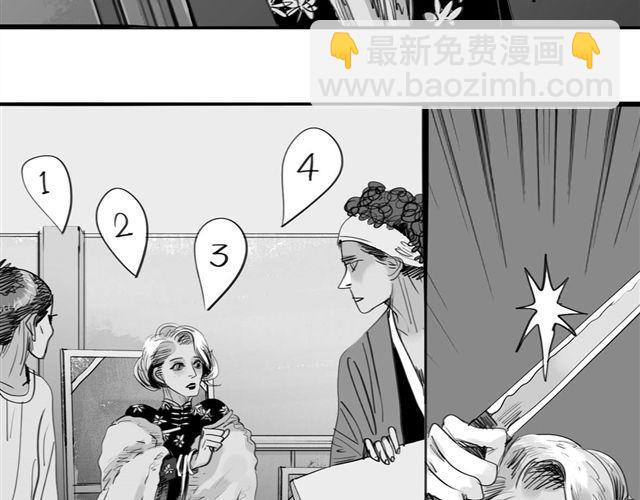 《毛绒绒》第36话 你怎么来这了？！ 第14页