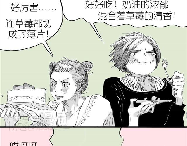 《毛绒绒》第36话 你怎么来这了？！ 第17页