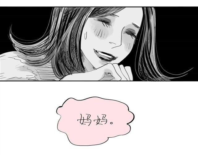 《毛绒绒》第36话 你怎么来这了？！ 第26页