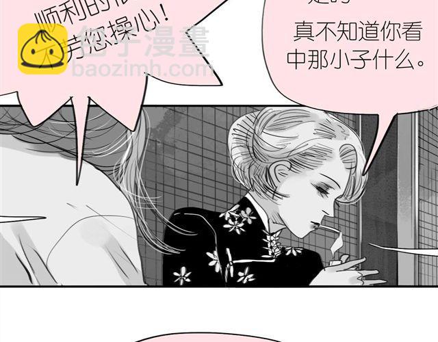 《毛绒绒》第36话 你怎么来这了？！ 第34页