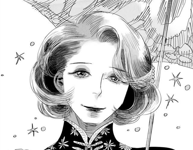 《毛绒绒》第36话 你怎么来这了？！ 第4页