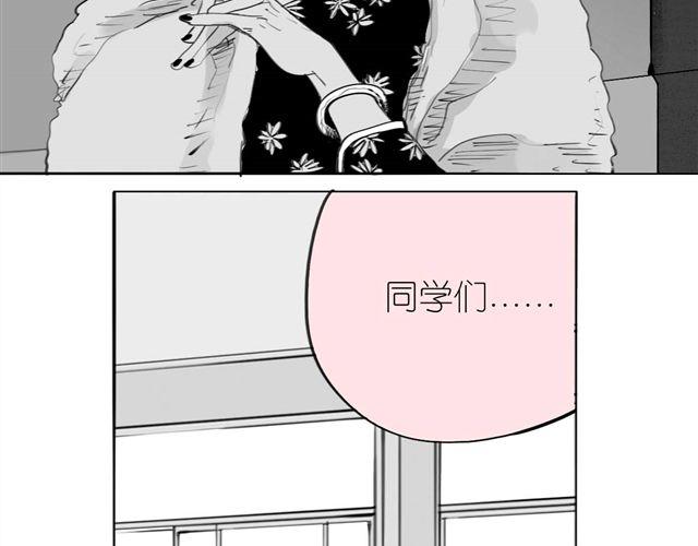 《毛绒绒》第36话 你怎么来这了？！ 第9页