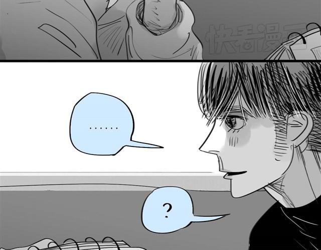 《毛绒绒》第33话 他刚才舔我了？ 第19页