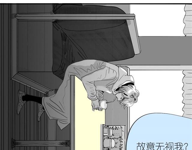 《毛绒绒》第33话 他刚才舔我了？ 第21页