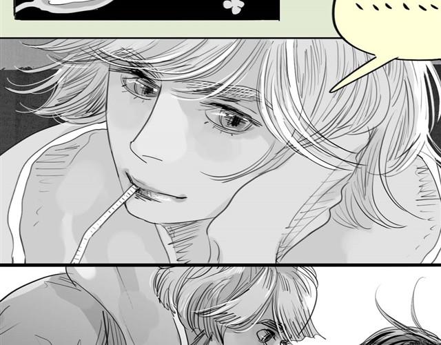 《毛绒绒》第33话 他刚才舔我了？ 第27页