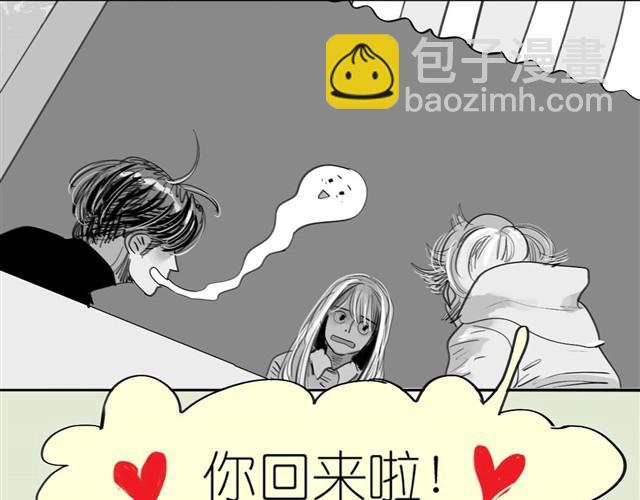 《毛绒绒》第33话 他刚才舔我了？ 第32页