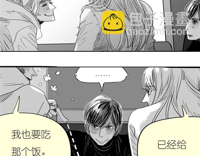 《毛绒绒》第33话 他刚才舔我了？ 第35页