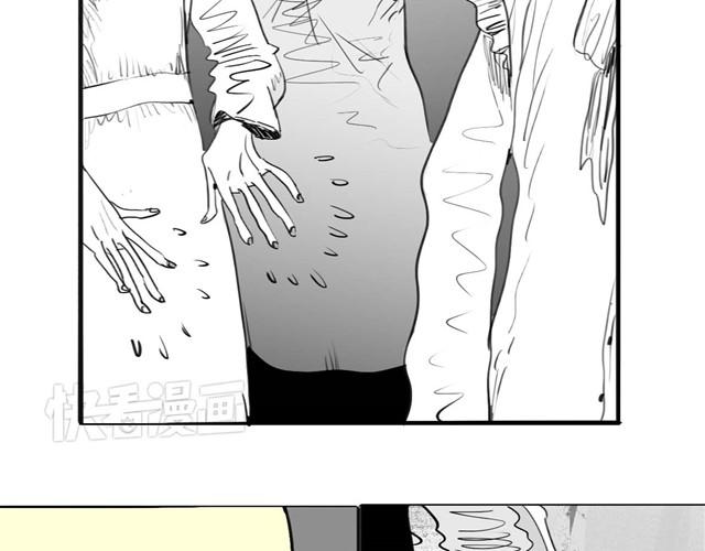 《毛绒绒》第33话 他刚才舔我了？ 第8页