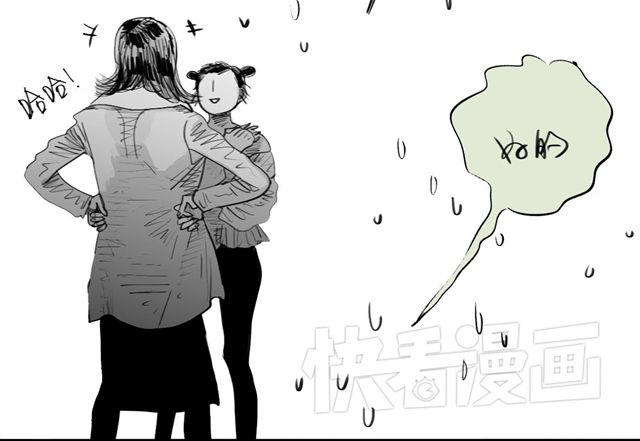 《毛绒绒》第35话 我是她唯一的朋友？！ 第11页