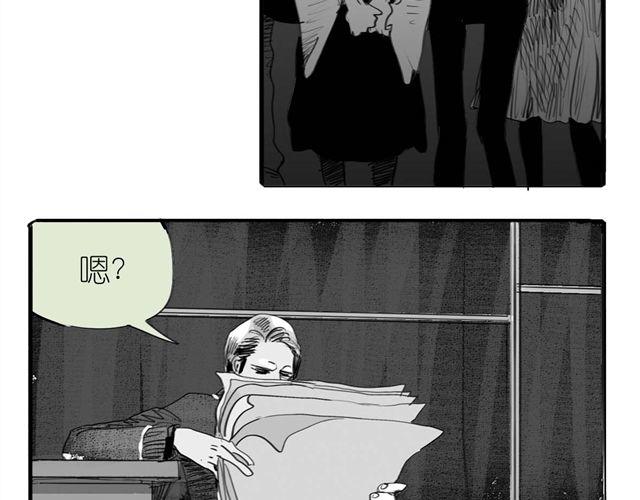 《毛绒绒》第35话 我是她唯一的朋友？！ 第16页