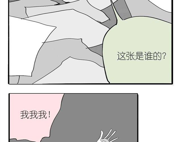 《毛绒绒》第35话 我是她唯一的朋友？！ 第18页