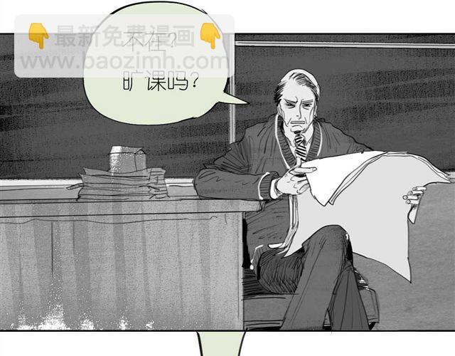 《毛绒绒》第35话 我是她唯一的朋友？！ 第24页