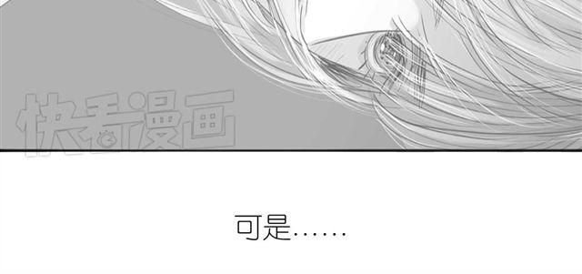 《毛绒绒》第35话 我是她唯一的朋友？！ 第32页