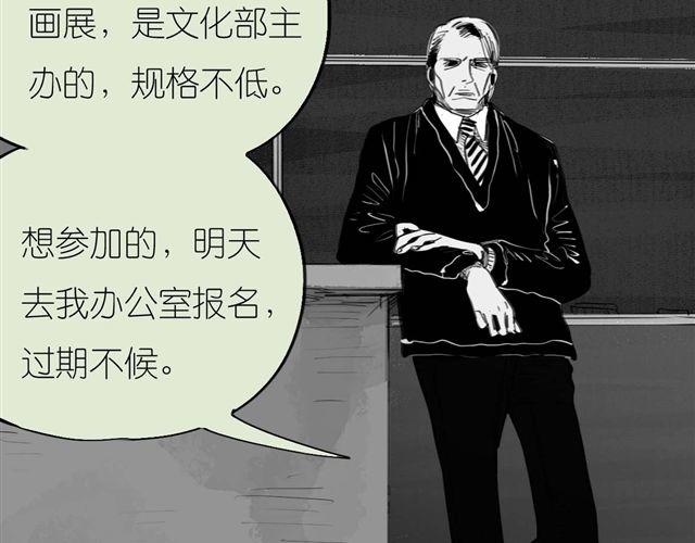 《毛绒绒》第35话 我是她唯一的朋友？！ 第35页