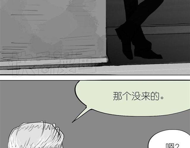 《毛绒绒》第35话 我是她唯一的朋友？！ 第36页