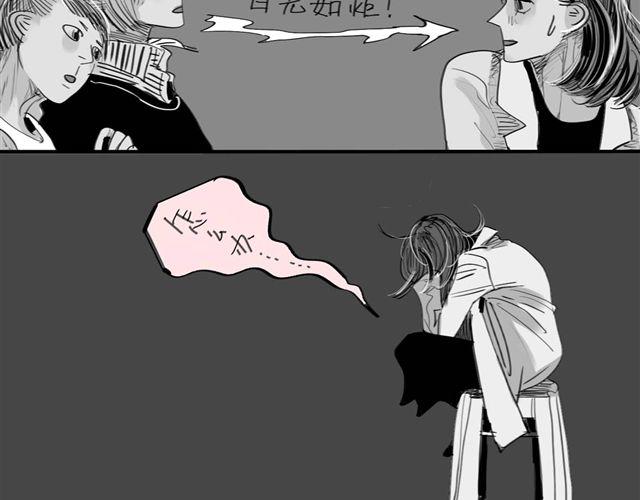 《毛绒绒》第35话 我是她唯一的朋友？！ 第39页