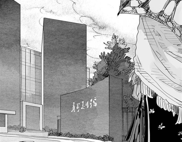 《毛绒绒》第35话 我是她唯一的朋友？！ 第41页